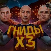 Стрим По Игре Гта 5 И Next Rp
