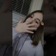 Её Взглят Опасный