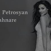 Anush Petrosyan Anhnare Remix