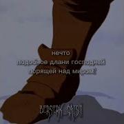Что Вершит Судьбу В Этом Мире