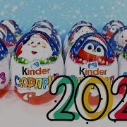 Новые Новогодние Kinder Сюрпризы