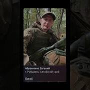 Памяти Павших В Сво