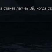 Томас Мраз Миллион Минус