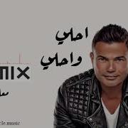 Amr Diab Maak Alby Remix