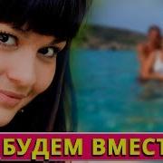 Новые Песни 2019 Года Сергея Ищенко