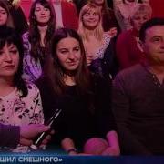Ой Насмешил Рогатый