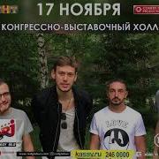 Импровизация В Челябинске Видеоприглашение