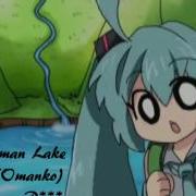 Miku Hatsune Omanko Sub Ita