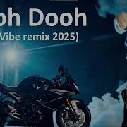 Barcode Brothers Dooh Dooh Lyrics Brooklyn Bounce Take A Ride Sonic Vibe Remix 2025