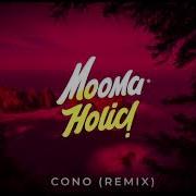 Puri X Happy Colors X Alvaro Diaz Coño Remix