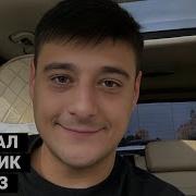 Тайный Пусть Левицкий