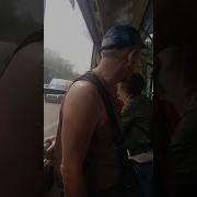 Дед Поёт В Автобусе