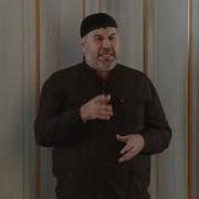 Хаза Хьехам Асвад Хареханов