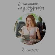 Распутин Уроки Французского 6 Класс