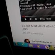 Аид Хуид Не Умеет Называть Свои Видео Ибатт Он Лох