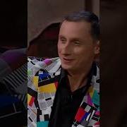 Вадим Галыгин Про Пионера И Красивую Девушку На Пляже