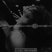 Мы С Тобой Летим Бизнес Классом 2025