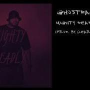 Deadly Mighty Ghostface Killah Remix