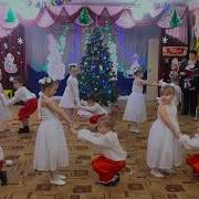Танец Зимние Забавы Элеонора Шилова