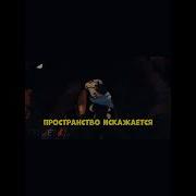 Черная Молния Магическая Битва