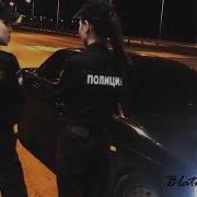 Шмон Омон Дубинки Пушки Всю Дорогу Мы У Ментов На Мушке