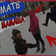 Яжемать Пьяная Мамаша Матерится На Ребенка