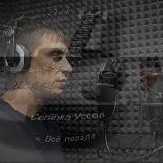 Холодный Ветер Перестанет Ночью Злится