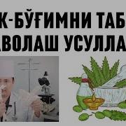 Бугим Огригини Супер Давоси