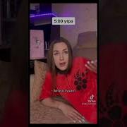 Мам Я Хочу Рыгать