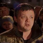 Я В Правом Сектооре