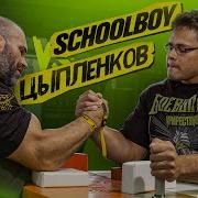 Бодибилдинг Денис Цыпленков