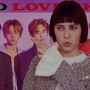 Rus Cover Exo Love Shot На Русском