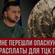 Ну Ты Обещал Что