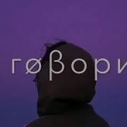 Я Загадал Желание Мама Круто Поёт Кавер