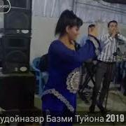 Хушнуди Худойназар