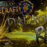 Paladin Rap