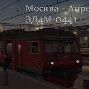 Москва Киевская