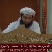 Гуш Кунен Барои Зану Шавхар