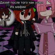 Да Блять Где Ты Взяла Мой Номер Мем