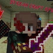 Хитбоксы На Сервере Streamcraft Rpg 2