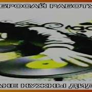 Подборка Мемов Тик Ток Тест Музыка