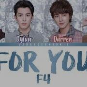 For You F4