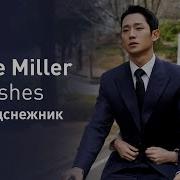 Ост Из Дорамы Подснежник