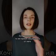 Исцеление От Псориаза Настрой Сытина