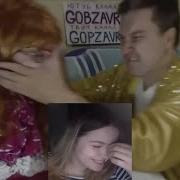 Гобзавр Без Купюр