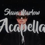 Slava Marlow Acapella