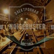 Страшные Истории Про Диггеров
