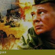 Диверсант Конец Войны 9 Серия