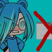 Короче Говоря Комары Gacha Life