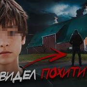 Полиция Помогите